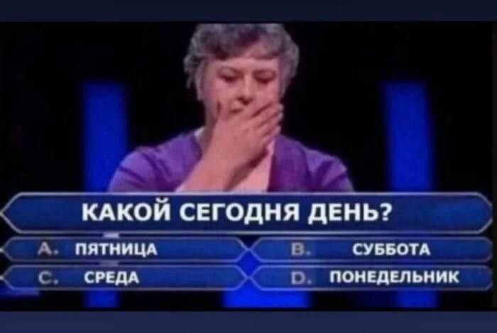 Свежая порция мемов (18 фото)