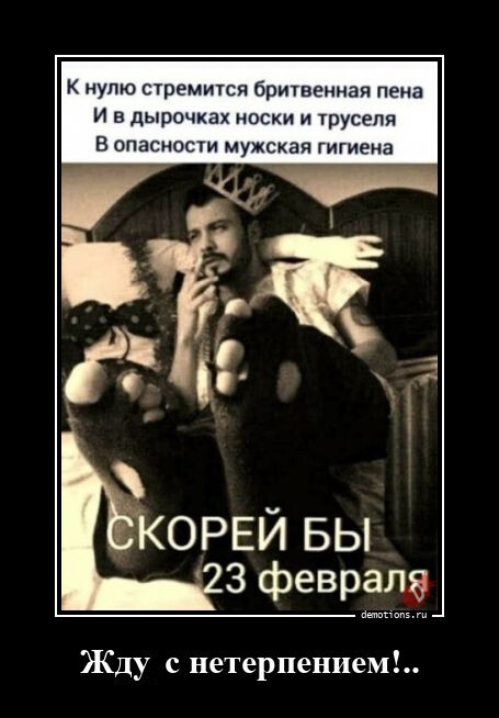 Демотиваторы для всех и для каждого: "Да просто Интернет отключили…" (16 шт)