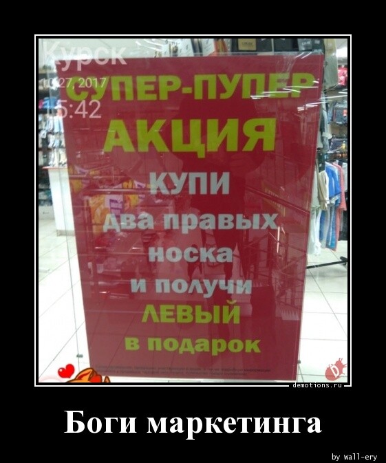Демотиваторы для хорошего настроения: "Расставляй по фэншую…" (17 фото)