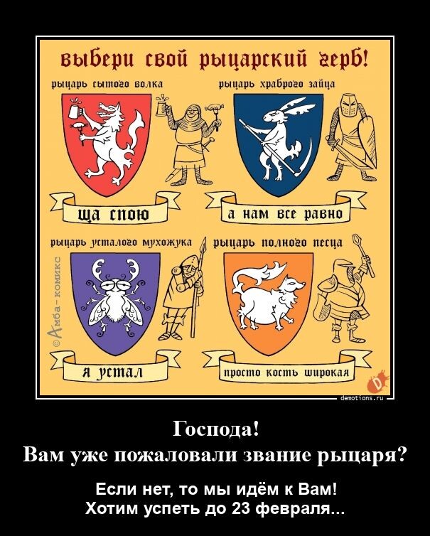 Пятничные демотиваторы: "Старушку, умеющую отправлять СМС-ки…" (15 фото)