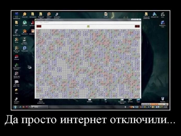 Демотиваторы для всех и для каждого: "Да просто Интернет отключили…" (16 шт)