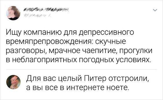 Прикольные комментарии для хорошего настроения (29 фото)