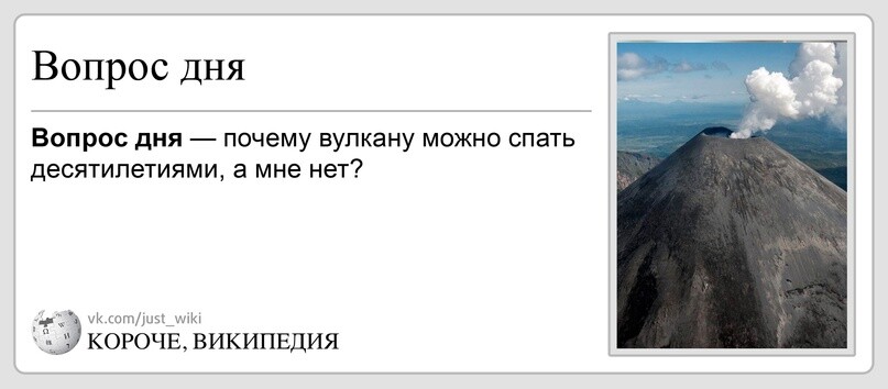 Обычные вещи, явления и термины — простыми словами (22 фото)