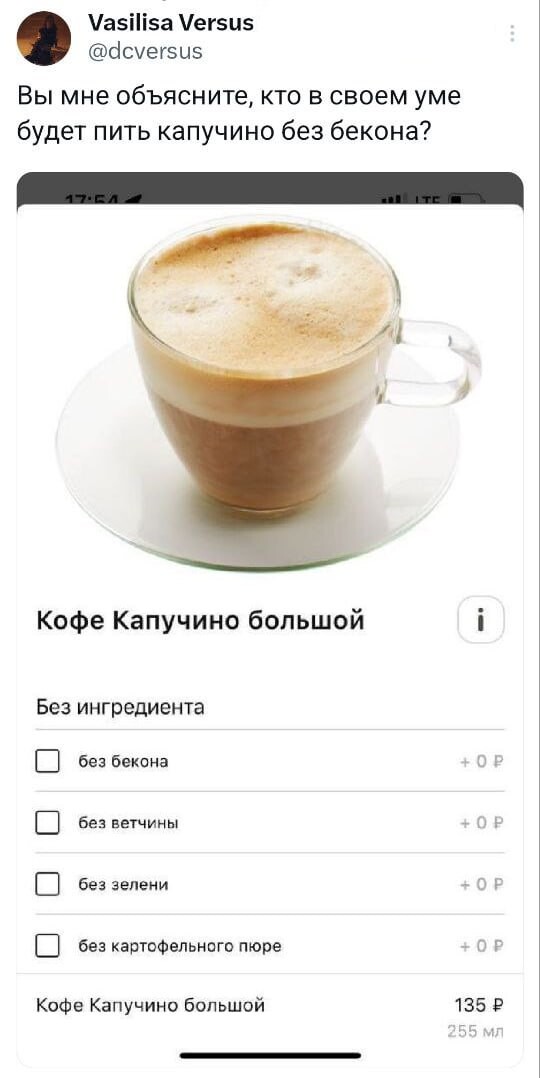 Прикольные твиты, которые вызовут улыбку (23 фото)