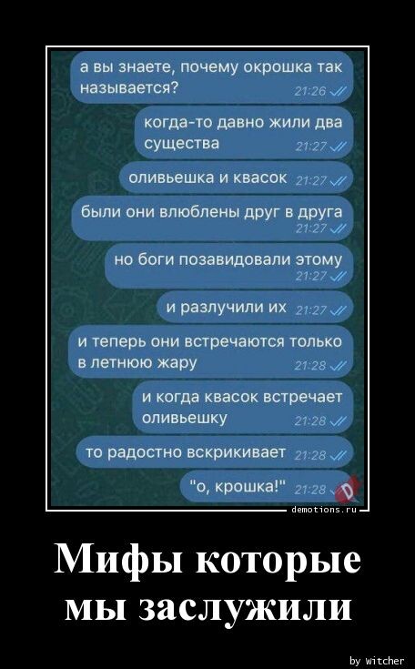 Демотиваторы дня: "Как правильно сжигать калории…" (12 фото)