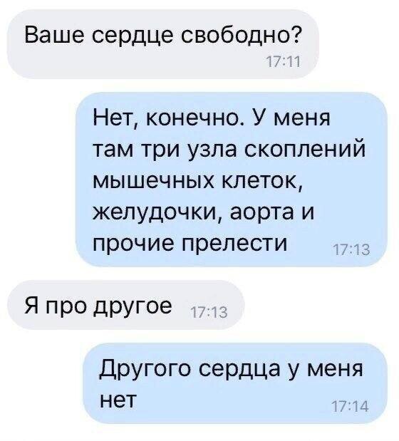 Прикольные комментарии: "Команда, наша Юля хочет взять отпуск в марте…" (23 фото)