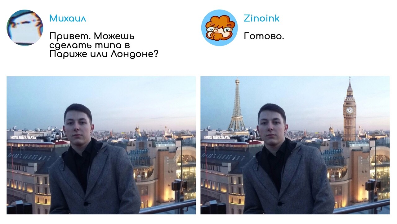 Фотошоп-троллинг от Zinoink (19 фото)