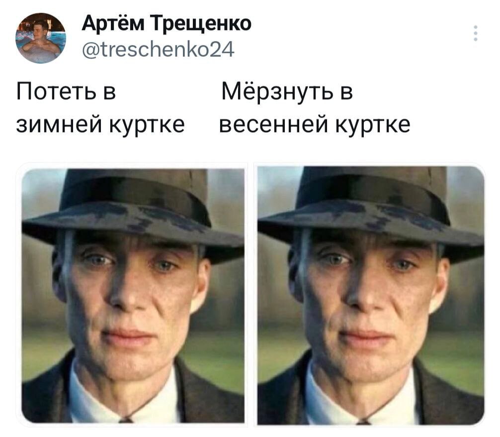 Прикольные твиты про весеннюю погоду, математику, бельевую верёвку и другие (25 фото)