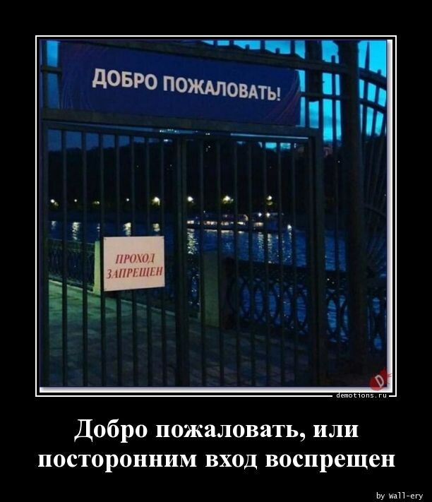 Демотиваторы дня: "Детство заканчивается быстро" (14 фото)