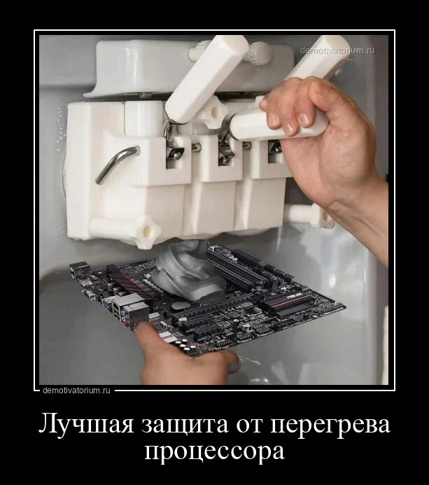 Демотиваторы дня: "Кэп в замешательстве" (14 фото)