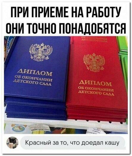 Прикольные комментарии: "Учителя в школе были правы…" (20 фото)