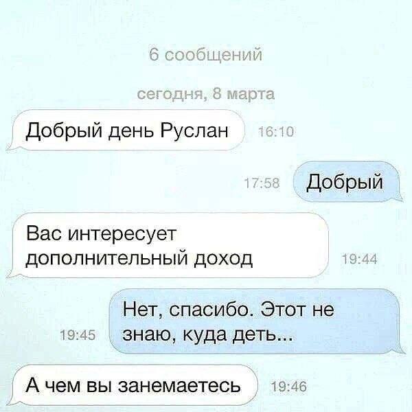 Смешные комментарии из соцсетей: "Здравствуйте, модель?" (20 фото)