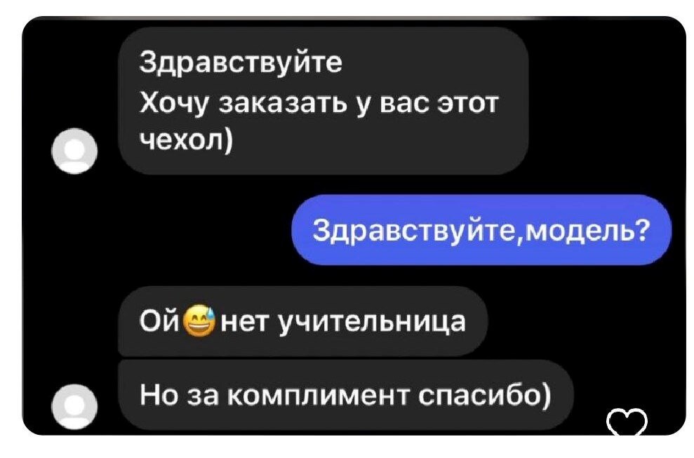 Смешные комментарии из соцсетей: "Здравствуйте, модель?" (20 фото)