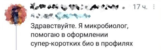 Все профессии важны — выбирай на вкус! (14 фото)