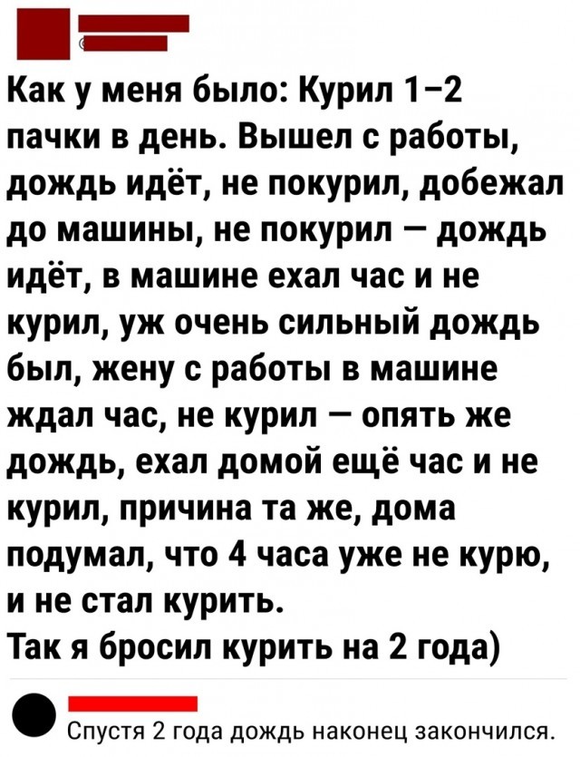Смешные комментарии из соцсетей: "Я без настроения. Хочу конфликта…" (21 фото)