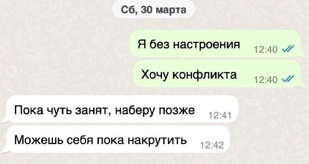 Смешные комментарии из соцсетей: "Я без настроения. Хочу конфликта…" (21 фото)